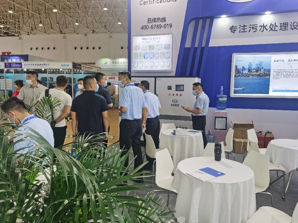 香蕉视频破解版在线播放带您体验武汉全国医院建设大会盛况！