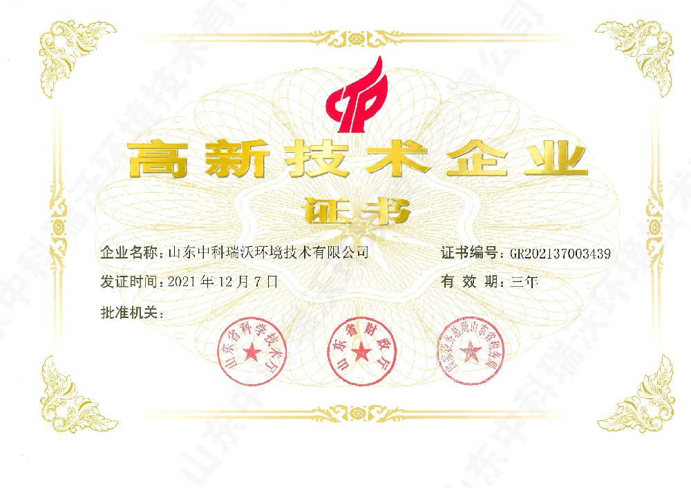 香蕉视频破解版在线播放~高新技术企业