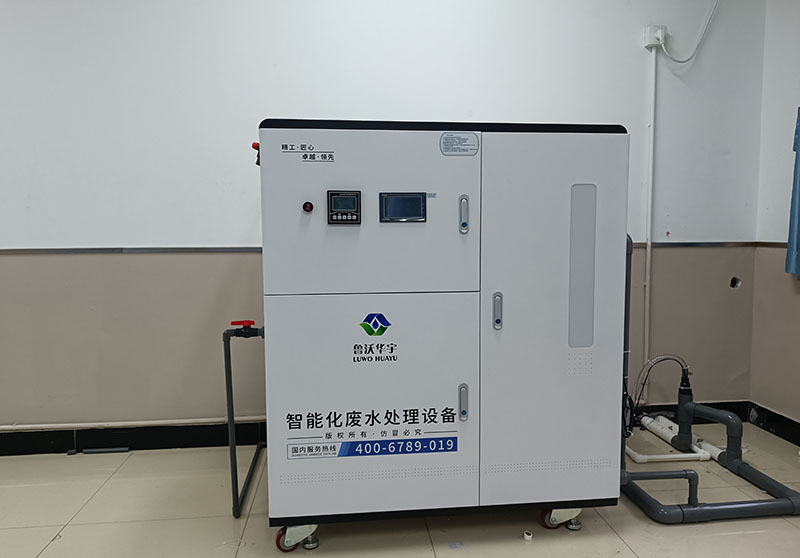 学校系统污水处理设备