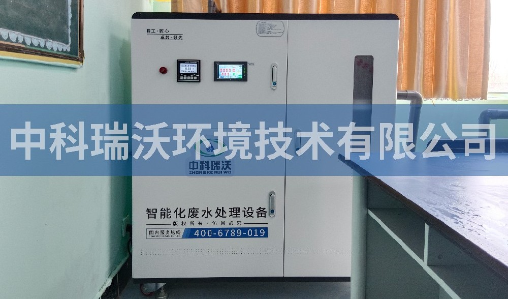 西藏自治区日喀则第二中学香蕉视频色版下载完整污水处理设备
