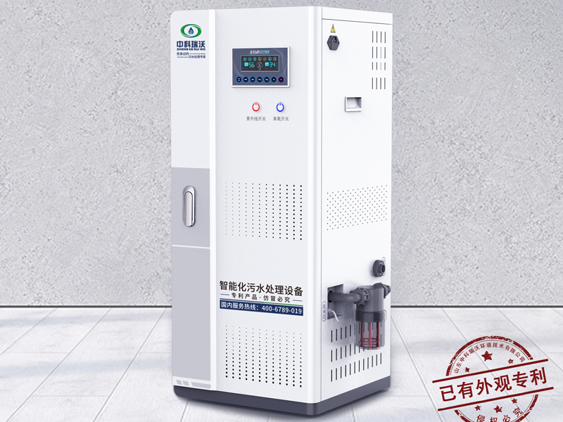 ZKRW智能型医院医疗污水处理设备