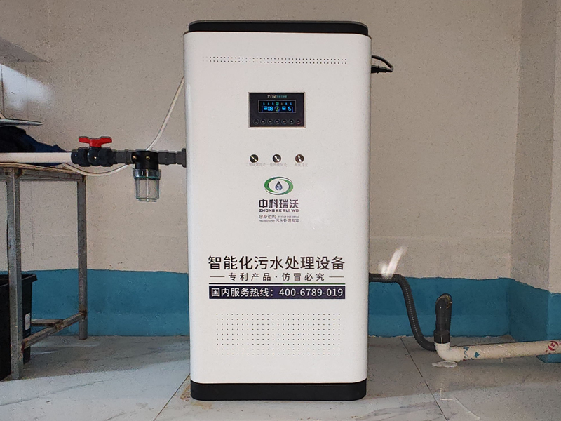 ZKRW智能型医院医疗污水处理设备
