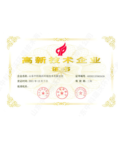 香蕉视频破解版在线播放~高新技术企业
